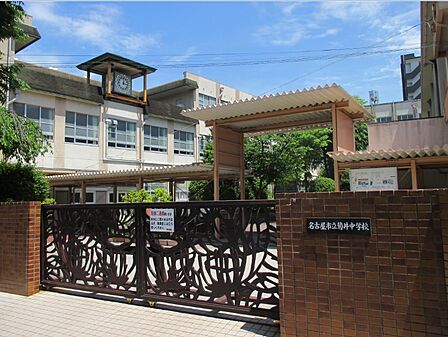 名古屋市立菊井中学校（1057m）
