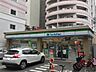 周辺：ファミリーマート たちばな店（125m）