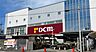 周辺：DCM 名古屋白金店（1153m）