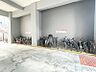 その他：自転車の駐輪スペースを確保。日常使いにも便利な環境です。