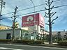周辺：アオキスーパー 一色新町店（374m）
