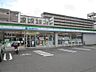 周辺：ファミリーマート 助光二丁目店（928m）