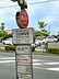 周辺：市バス　「三日月住宅」　停（108m）