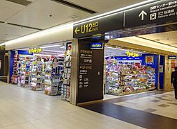 周辺施設の画像