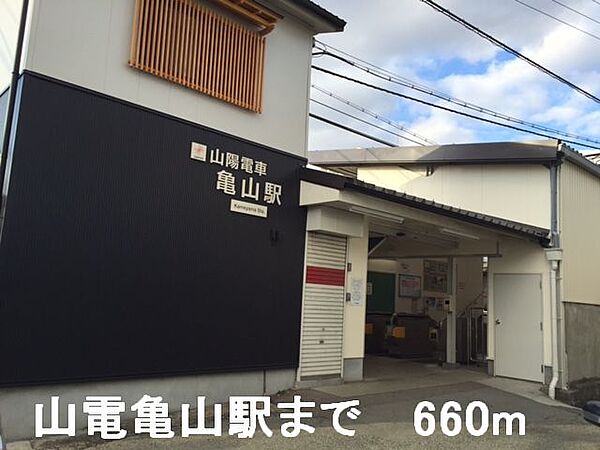 兵庫県姫路市飯田2丁目(賃貸アパート1LDK・1階・47.08㎡)の写真 その16