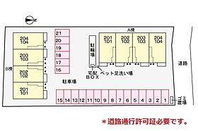 兵庫県揖保郡太子町東出（賃貸アパート1LDK・1階・50.14㎡） その15