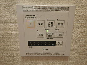 兵庫県神戸市東灘区本山中町3丁目（賃貸アパート1LDK・1階・30.84㎡） その19