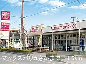 兵庫県相生市汐見台（賃貸アパート1LDK・1階・40.03㎡） その16