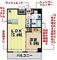 グランパルク小金井4階14.5万円