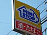 周辺：ミニストップ小平小川店 375m