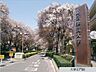 周辺：国立東京学芸大学 徒歩22分。大学・短大 1750m