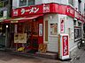 周辺：風風ラーメン武蔵小金井店 徒歩25分。飲食店 1960m