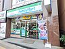 周辺：ファミリーマート久米川駅北口店 374m