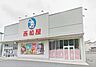 周辺：西松屋横浜戸塚店 徒歩3分。ショッピングセンター 210m