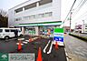 周辺：ファミリーマート横浜公田町店 徒歩5分。コンビニ 350m