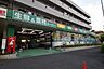 周辺：業務スーパー緑園都市店 徒歩24分。スーパー 1880m