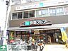周辺：京急ストア屏風浦店 徒歩9分。スーパー 680m