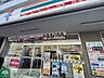 周辺：セブン-イレブン 横浜戸塚汲沢1丁目店 徒歩7分。 510m