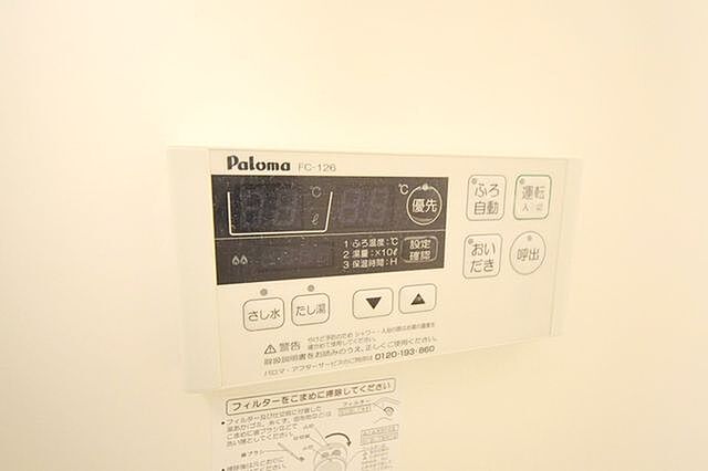 設備