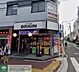 周辺：キッチンオリジン金沢文庫店 徒歩2分。 140m