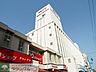 周辺：西友大船店 徒歩13分。スーパー 1030m