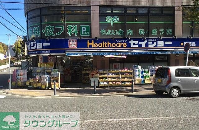 周辺