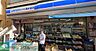 周辺：ローソン・スリーエフ六浦駅前店 徒歩5分。 400m
