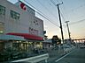 周辺：そうてつローゼン鎌倉深沢店 742m