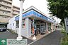 周辺：ローソン日野南4丁目店 徒歩6分。 470m