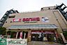 周辺：sanwa鶴ヶ峰店 徒歩10分。スーパー 730m