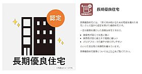 シャーメゾン　みずの森  ｜ 滋賀県守山市勝部２丁目（賃貸マンション1LDK・2階・48.94㎡） その8