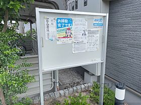 滋賀県彦根市後三条町（賃貸アパート1LDK・1階・34.05㎡） その19