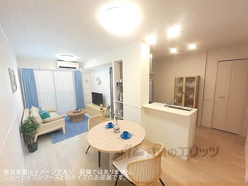 リビング/ダイニング