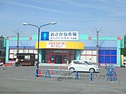 スーパーハズイ三雲店まで900メートル