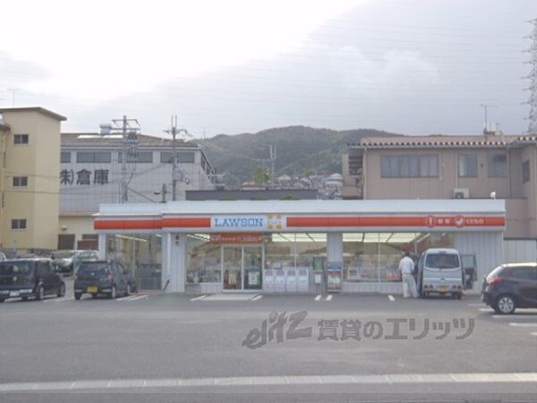 画像22:ローソン　大津富士見台店まで1750メートル