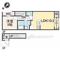 滋賀県彦根市後三条町（賃貸アパート1LDK・2階・44.32㎡） その2