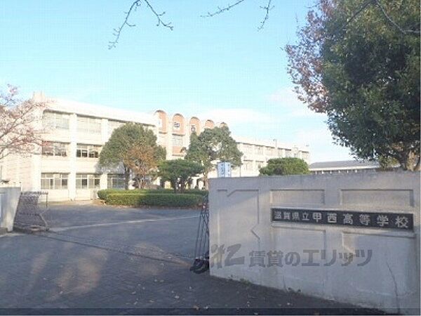 画像10:滋賀県立甲西高等学校まで3800メートル