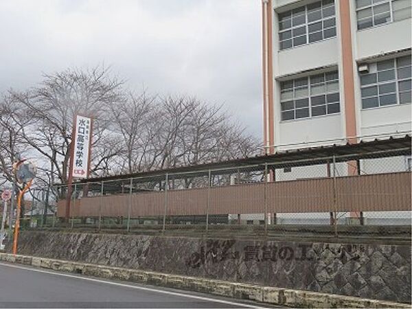 画像10:滋賀県立水口高等学校まで1400メートル