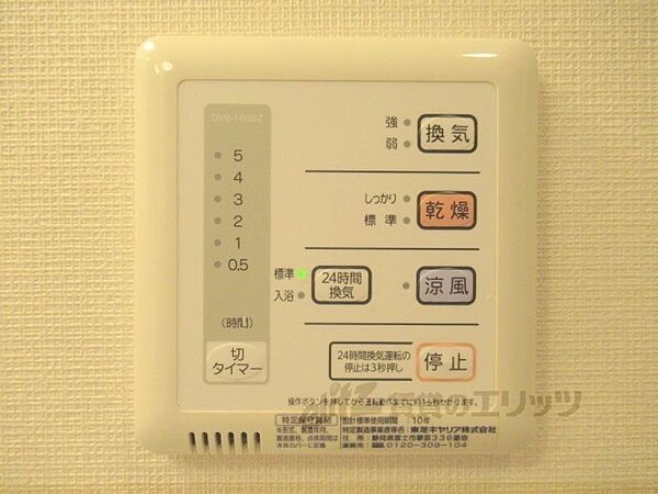 レオネクスト阿星 106｜滋賀県湖南市石部南２丁目(賃貸アパート1K・1階・30.03㎡)の写真 その24