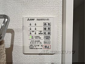 滋賀県大津市一里山５丁目（賃貸アパート1LDK・2階・41.86㎡） その27