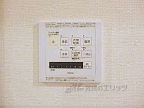 Ｓａｎ　ｄｕ　Ｗｉｌｌ 206 ｜ 滋賀県草津市青地町（賃貸アパート2LDK・2階・58.07㎡） その27