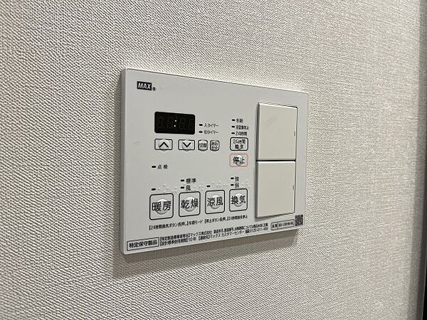 パークアクシス大塚ガーデンスクエア ｜東京都豊島区南大塚3丁目(賃貸マンション1K・5階・25.23㎡)の写真 その11