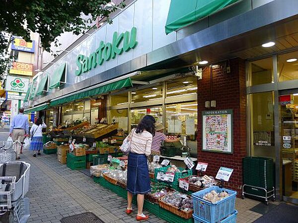 周辺：【スーパー】三徳白山店まで560ｍ