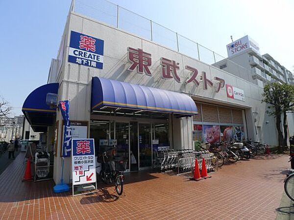 画像21:【スーパー】東武ストア小豆沢店まで425ｍ