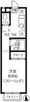 メゾン・ド・ソレイユ 205 ｜ 東京都板橋区熊野町44-10（賃貸アパート1K・2階・24.84㎡） その2