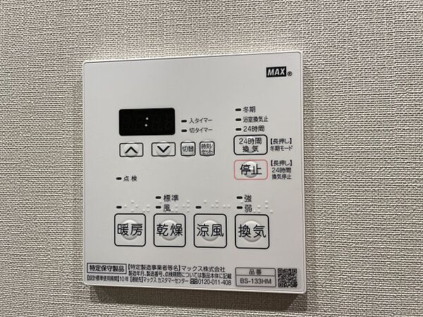 ザ・パークハビオ板橋区役所前 ｜東京都板橋区大山東町(賃貸マンション2LDK・11階・57.71㎡)の写真 その11