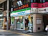 周辺：【コンビニエンスストア】ファミリーマート 巣鴨駅前店まで237ｍ