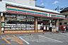 周辺：セブンイレブン 船橋古作3丁目店　現地より約450ｍ、徒歩約6分　千葉県船橋市古作3-1-53
