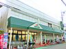周辺：現地から1400m、現地から徒歩18分　マルエツ 市川大野店　千葉県市川市南大野3-24-8