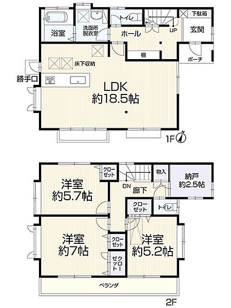 間取りを拡大表示